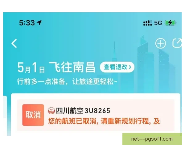 达美航空携手世界杯官方开启专属机票预订体验
